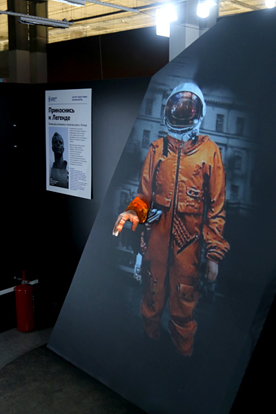 выставка Открытый космос в Саратове: скафандр Гагарина