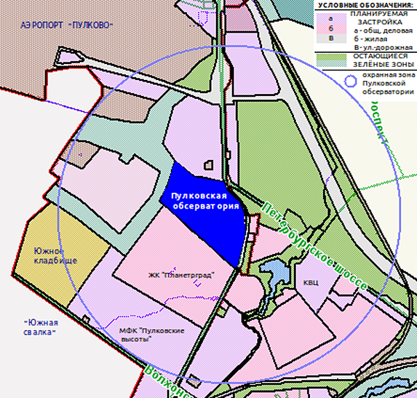 схема защитной зоны Пулковской обсерватории и Генеральный план