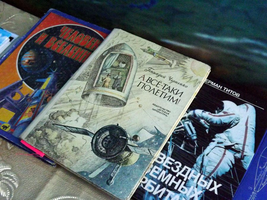 книга Геннадия Черненко "А все-таки полетим!"