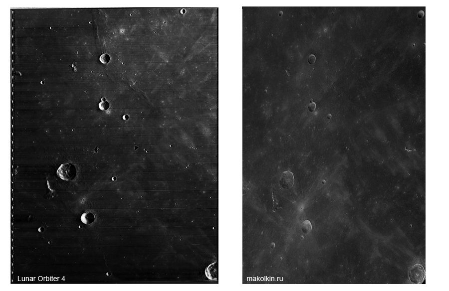 сравнение снимков участка на поверхности Луны