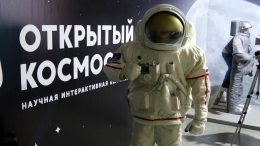 выставка Открытый космос в Саратове