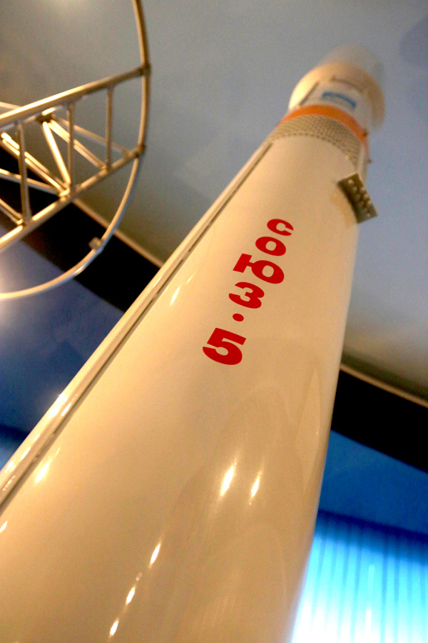 ракета Союз-5